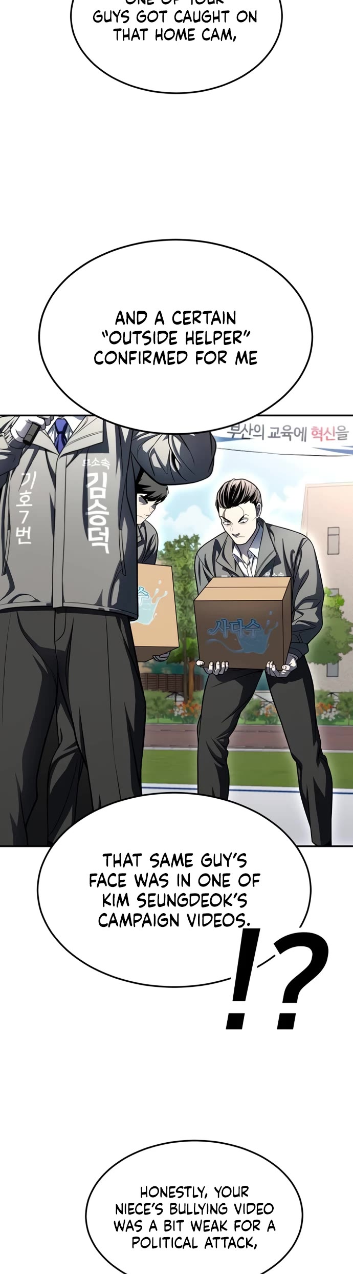 Plaything chapter 73 page 74