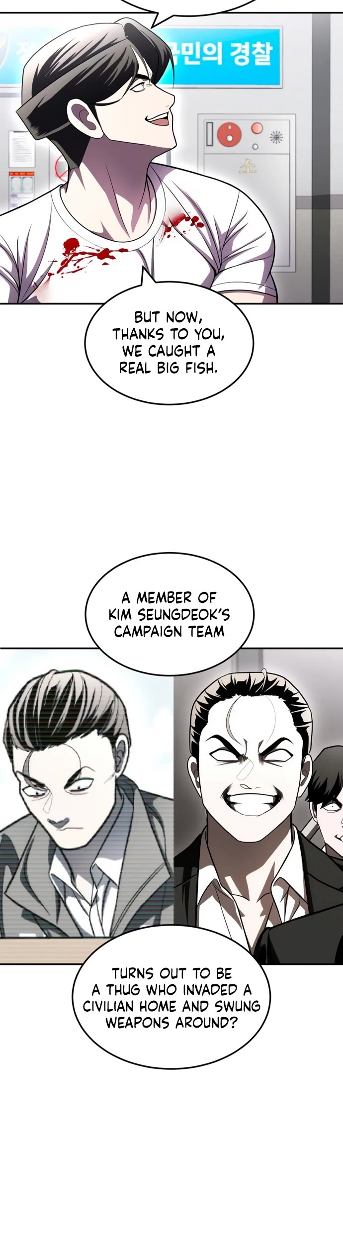 Plaything chapter 73 page 75