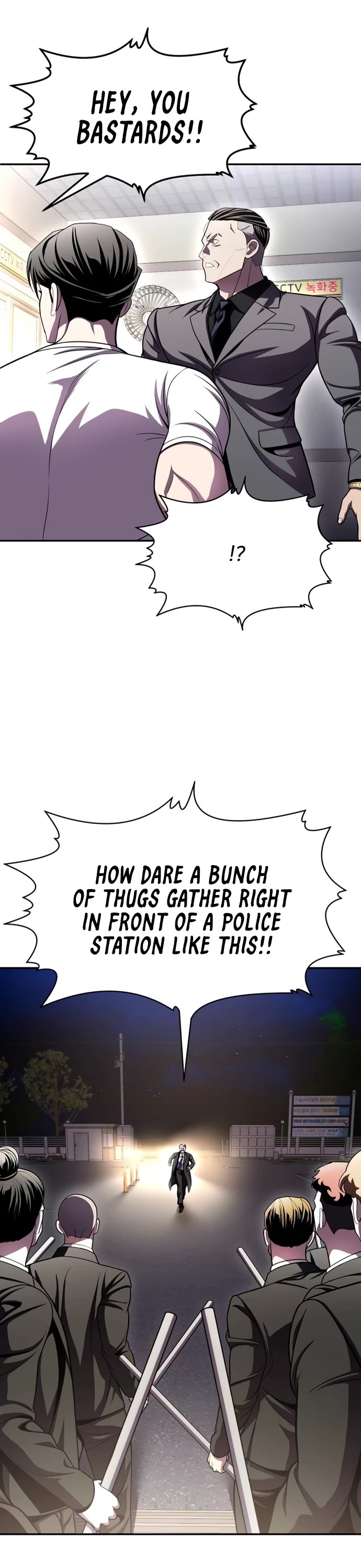 Plaything chapter 73 page 87