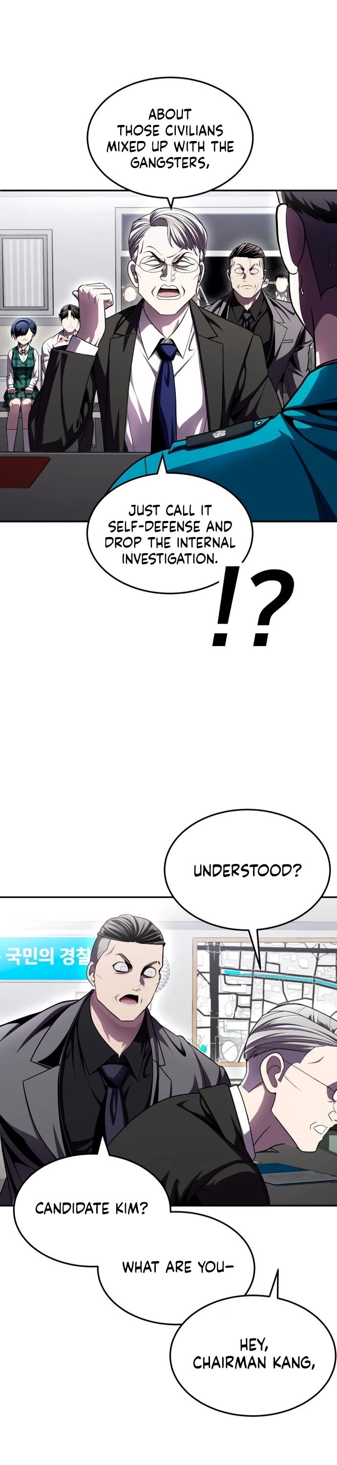 Plaything chapter 73 page 95