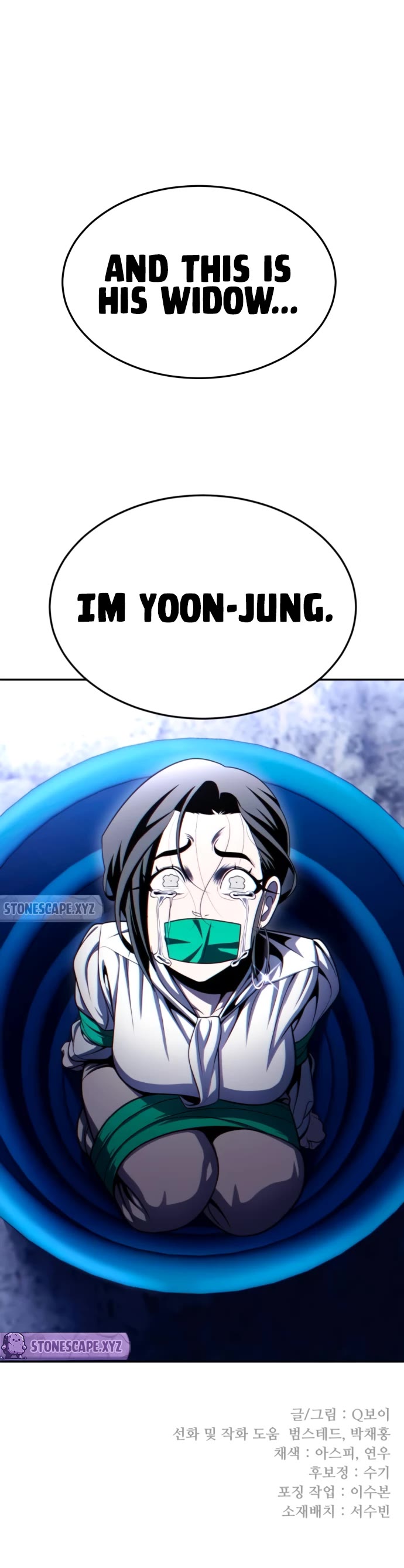 Plaything chapter 74 page 70