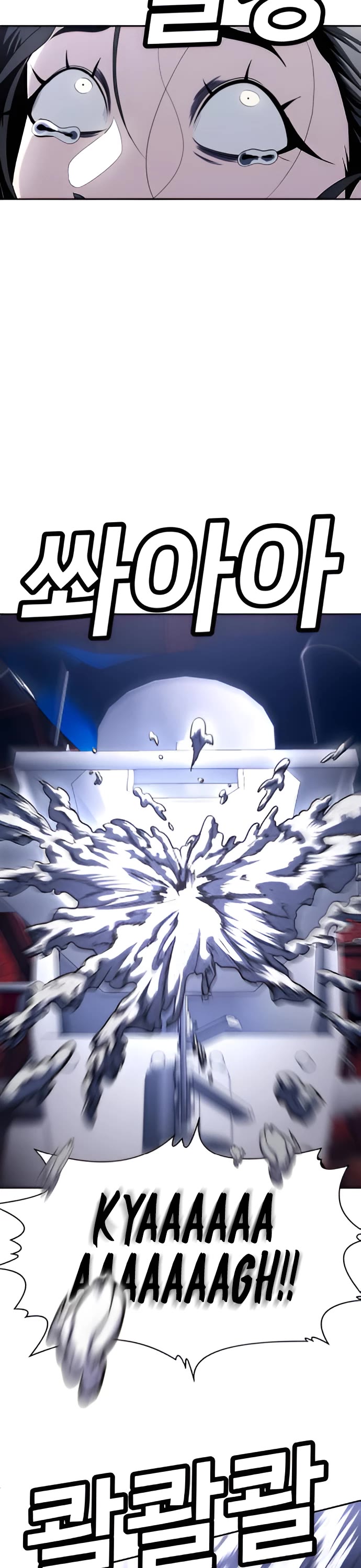 Plaything chapter 75 page 20