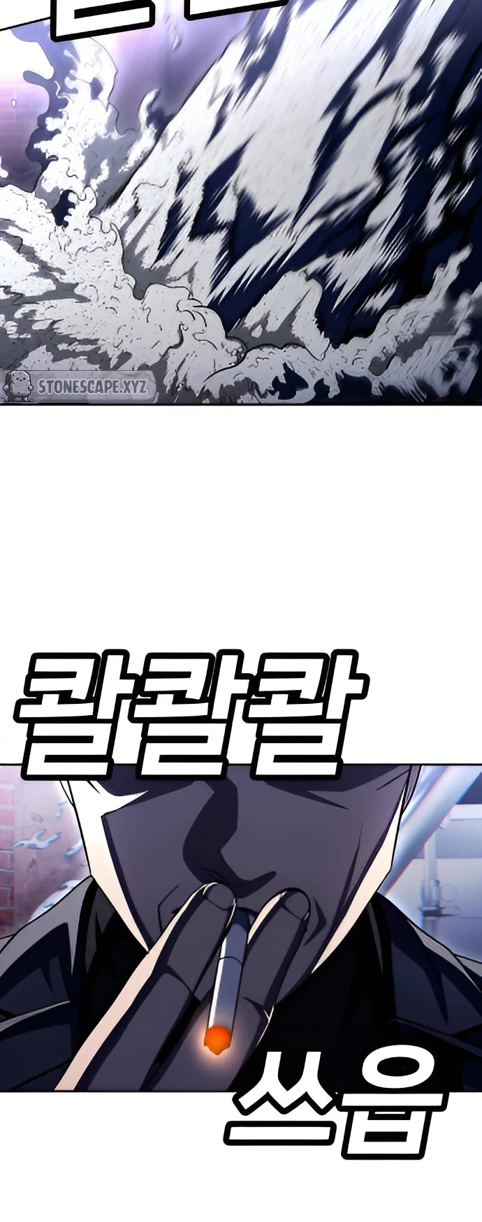 Plaything chapter 75 page 21