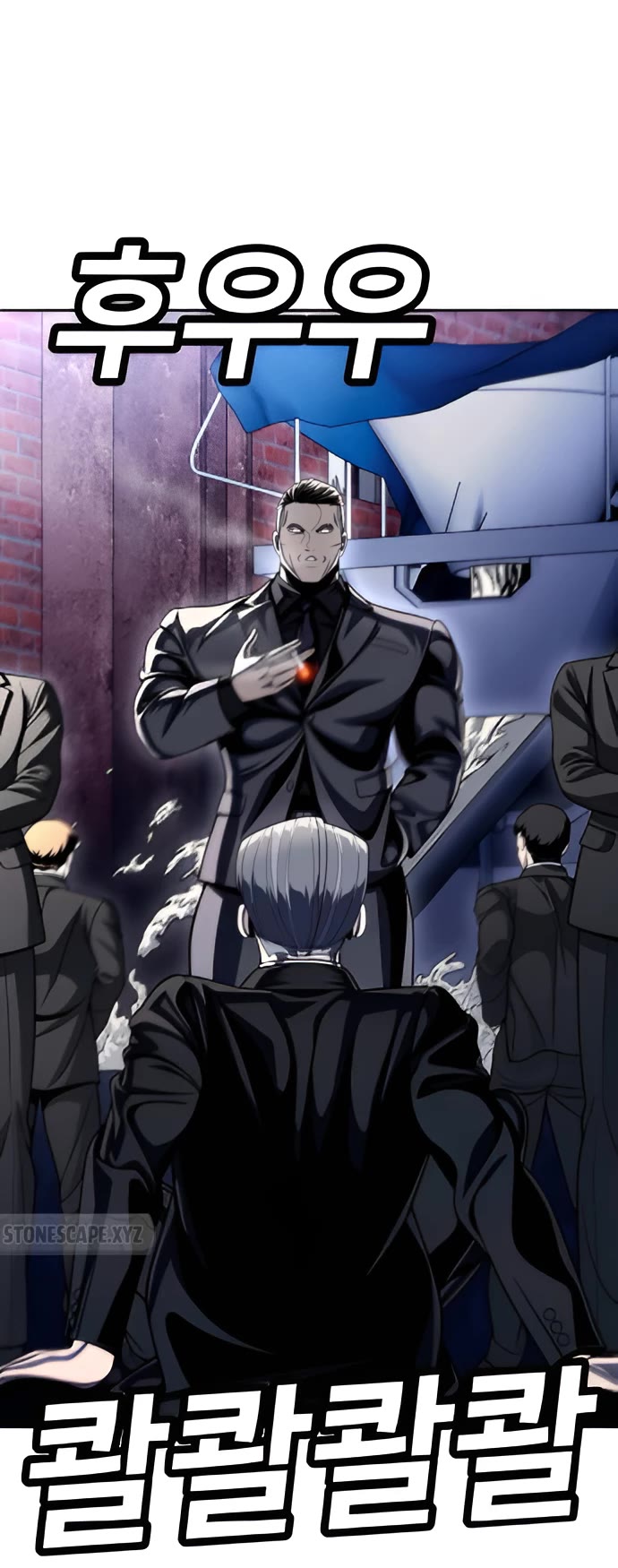 Plaything chapter 75 page 22