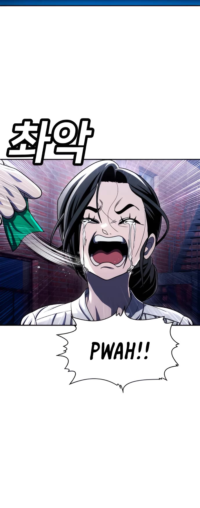 Plaything chapter 75 page 6