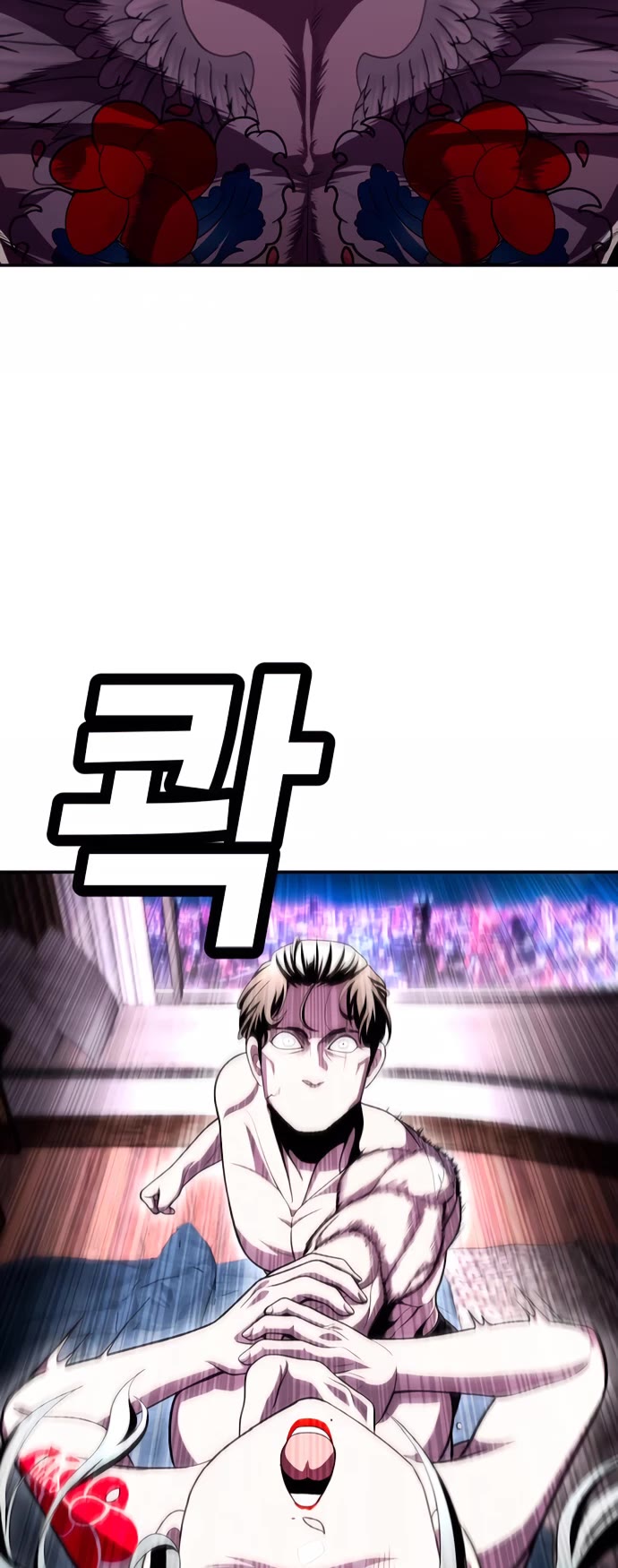 Plaything chapter 76 page 47