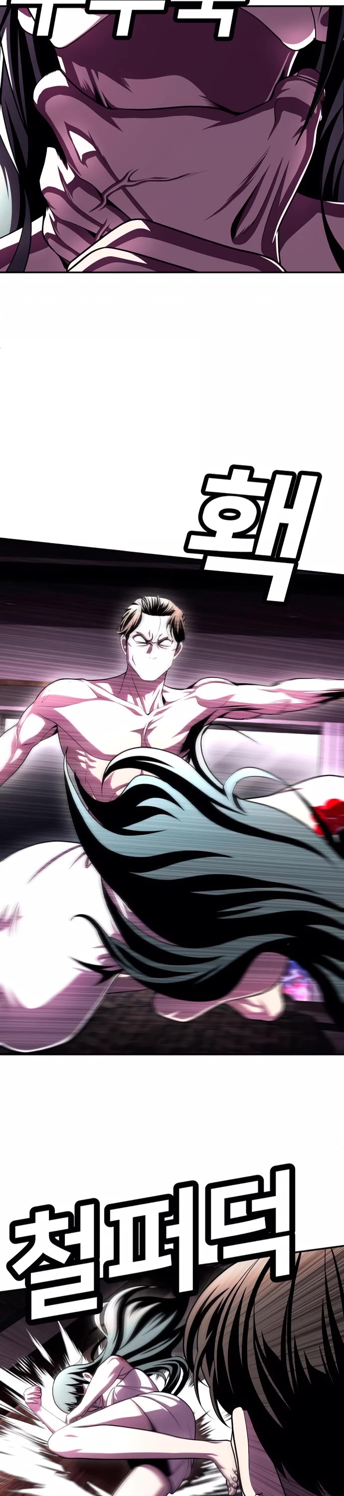 Plaything chapter 76 page 53