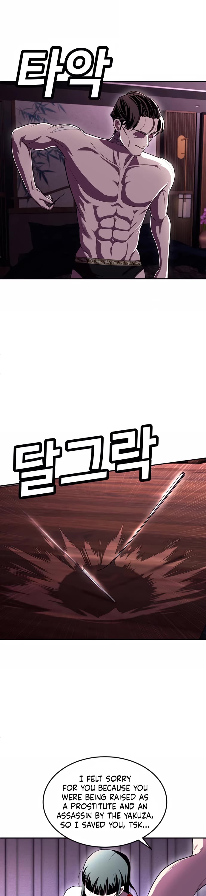 Plaything chapter 76 page 63