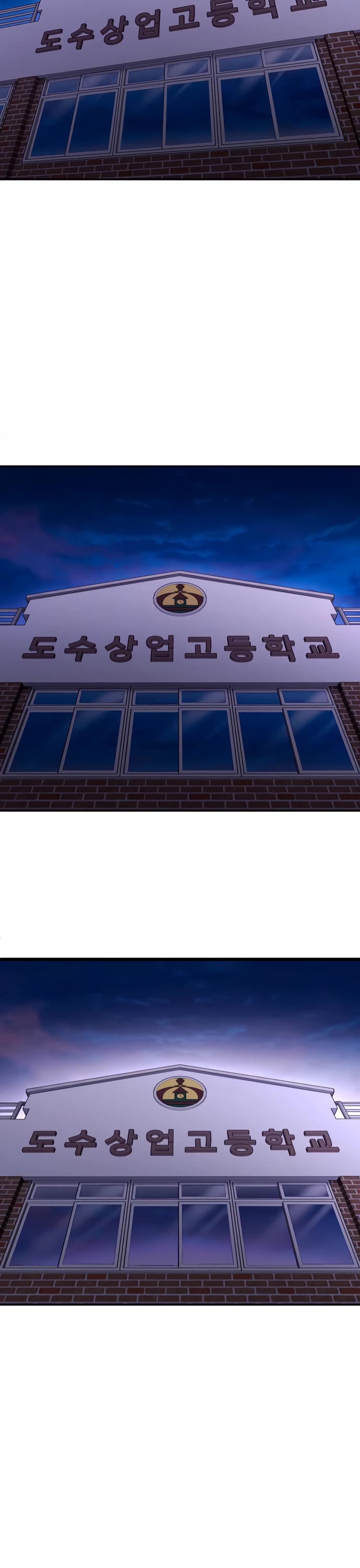 Plaything chapter 76 page 86