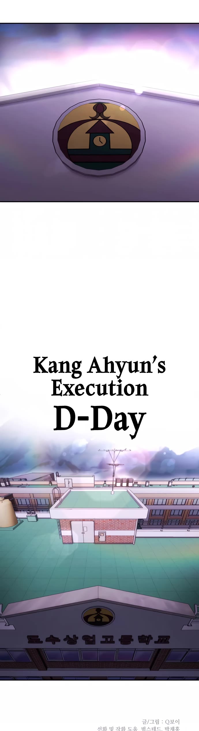 Plaything chapter 76 page 87