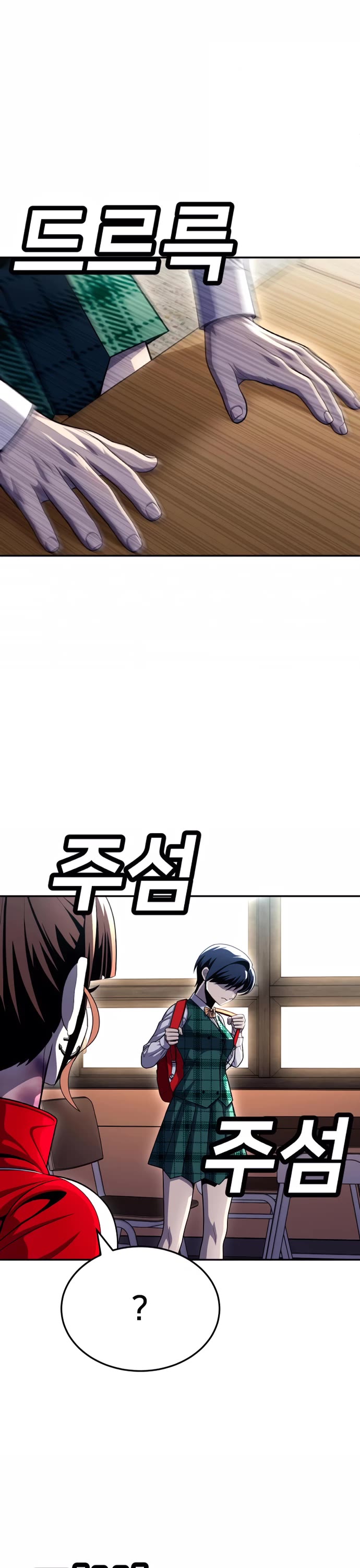 Plaything chapter 77 page 36