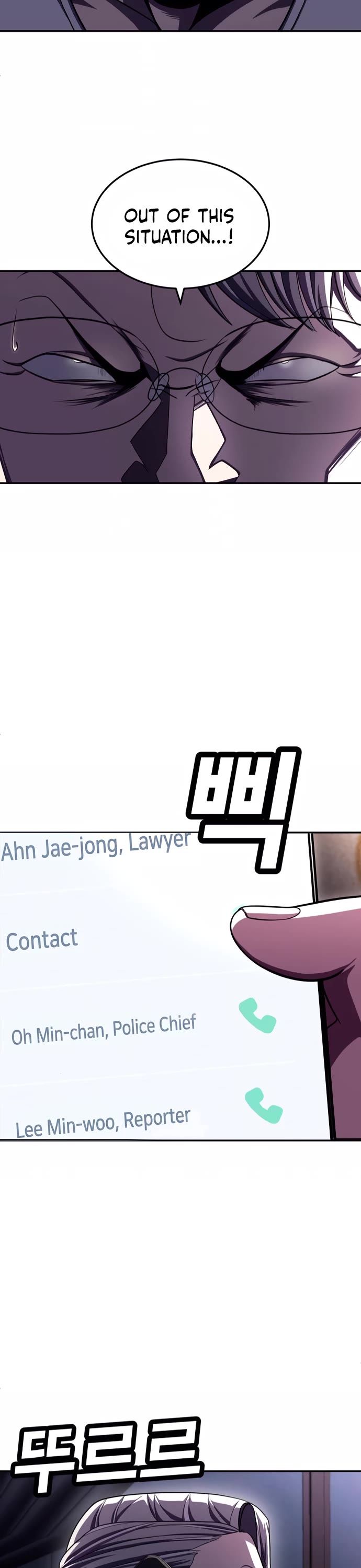 Plaything chapter 77 page 5