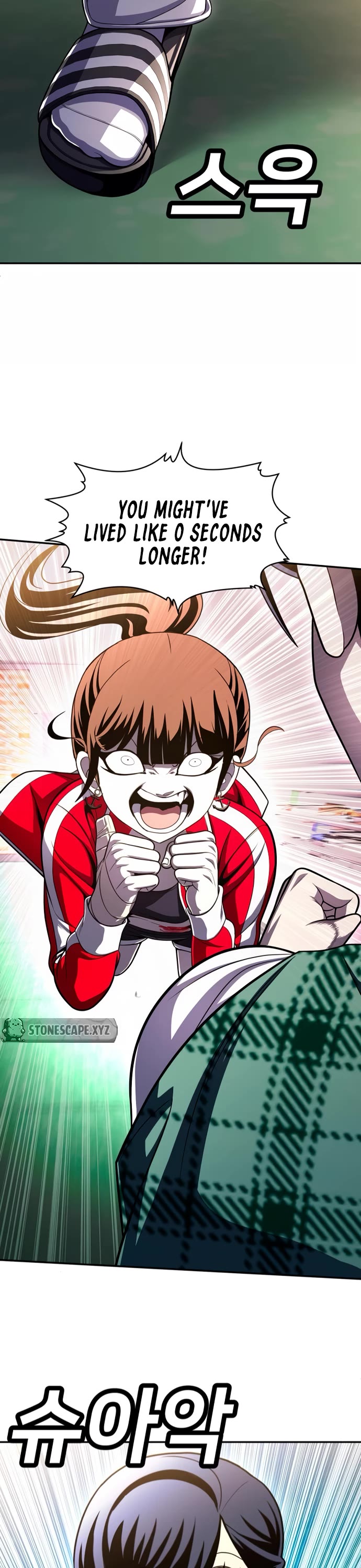 Plaything chapter 79 page 17