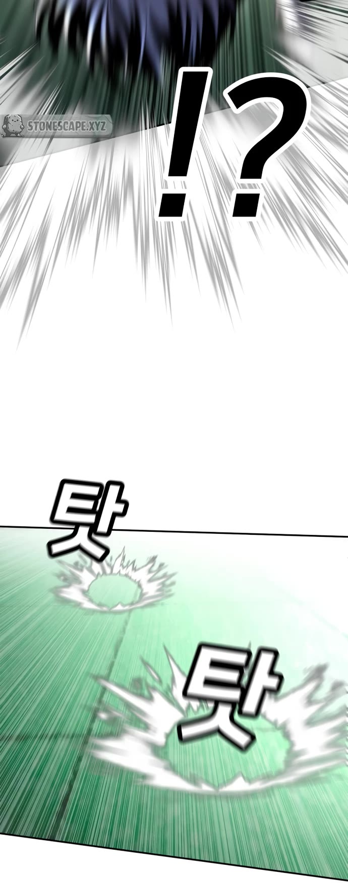 Plaything chapter 79 page 22