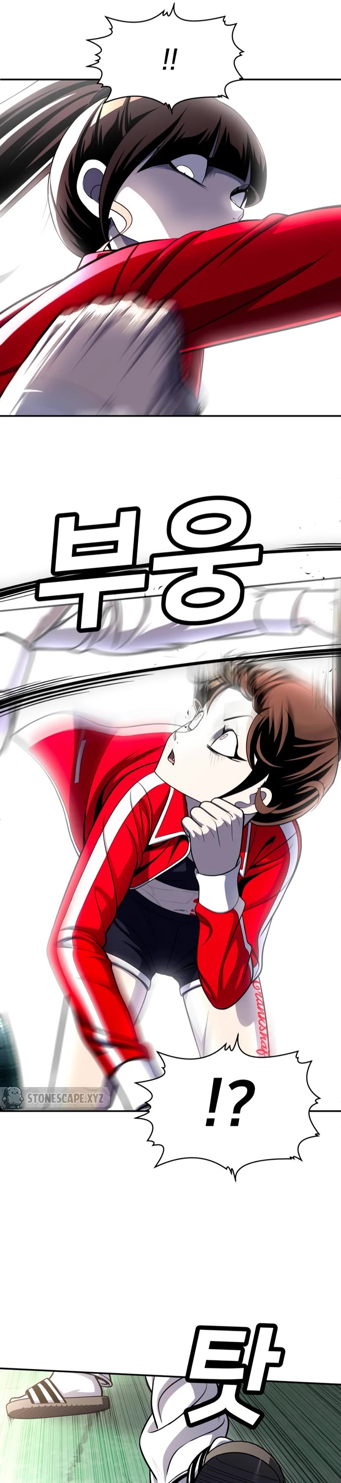 Plaything chapter 79 page 44