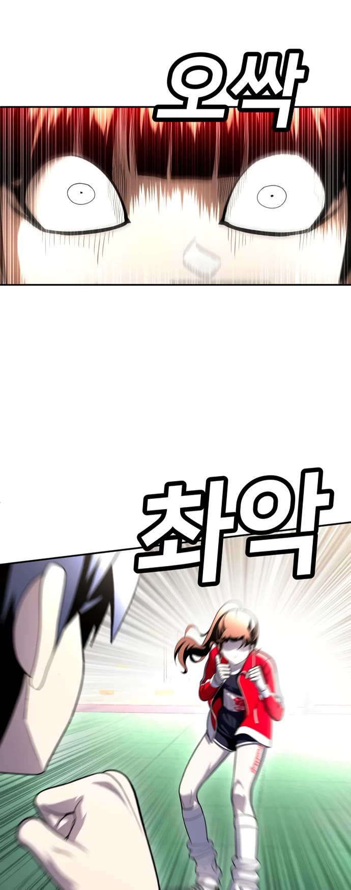 Plaything chapter 79 page 72