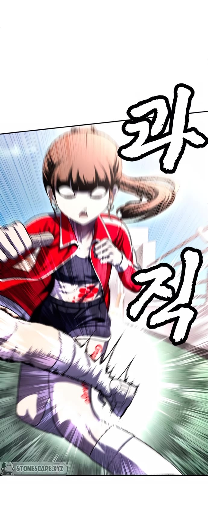 Plaything chapter 79 page 80