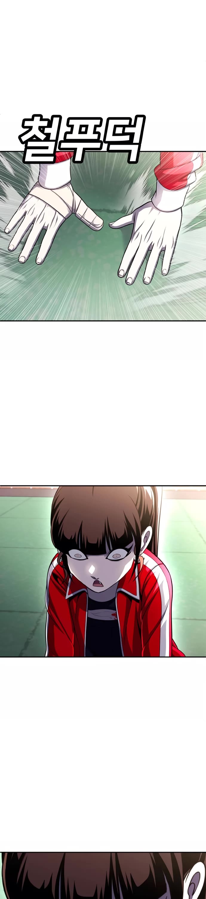 Plaything chapter 79 page 82