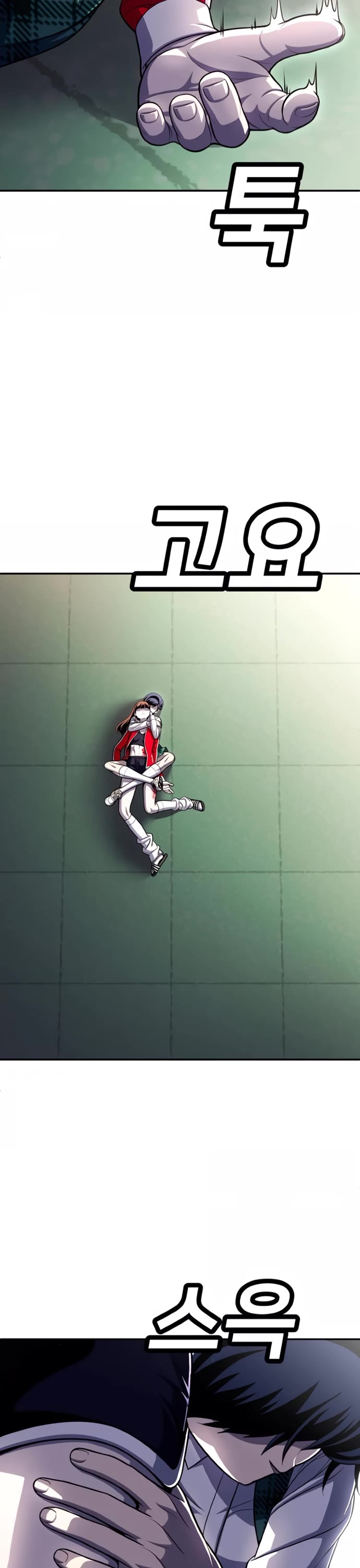 Plaything chapter 79 page 91