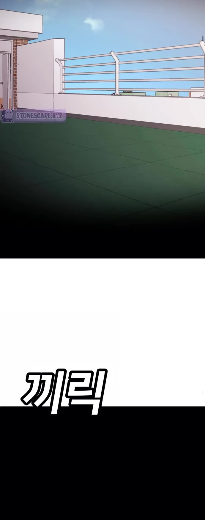 Plaything chapter 79 page 97