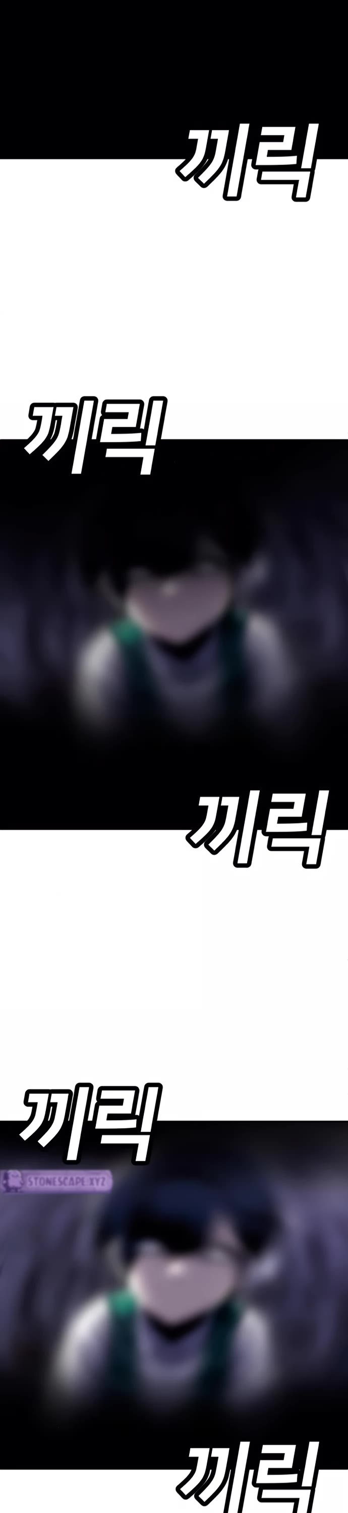 Plaything chapter 79 page 98