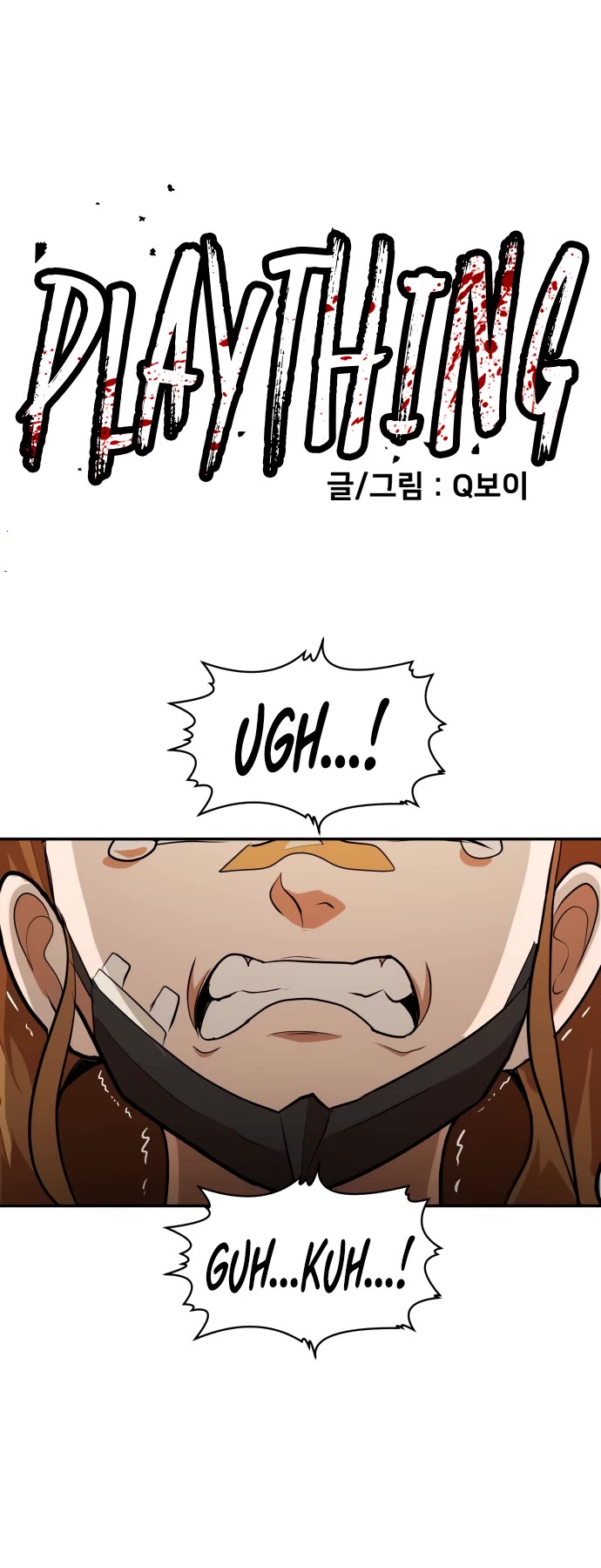 Plaything chapter 9 page 4