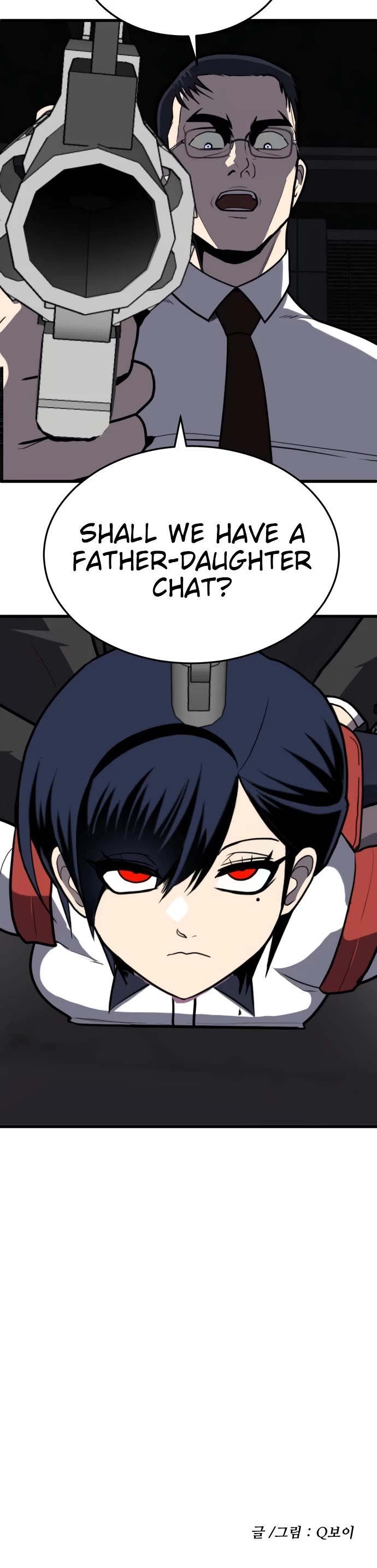 Plaything chapter 9 page 59