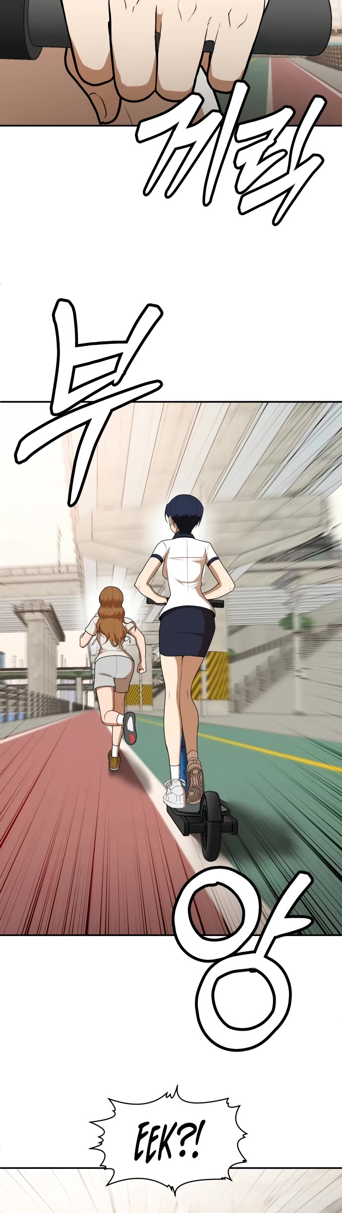 Plaything chapter 9 page 6