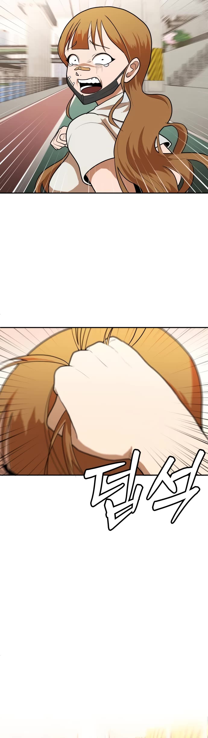 Plaything chapter 9 page 7