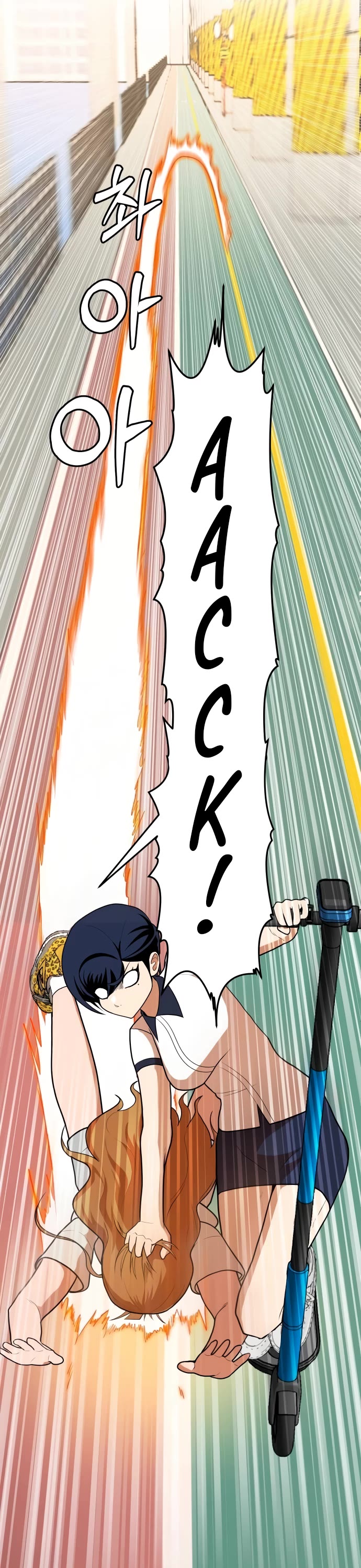 Plaything chapter 9 page 8