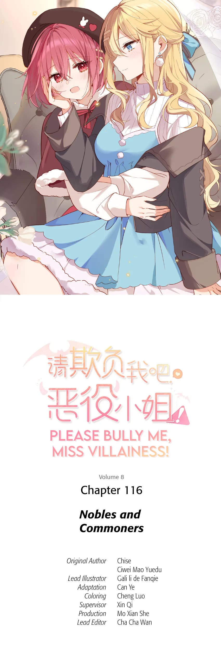 Please Bully Me, Miss Villainess! chapter 116 page 1