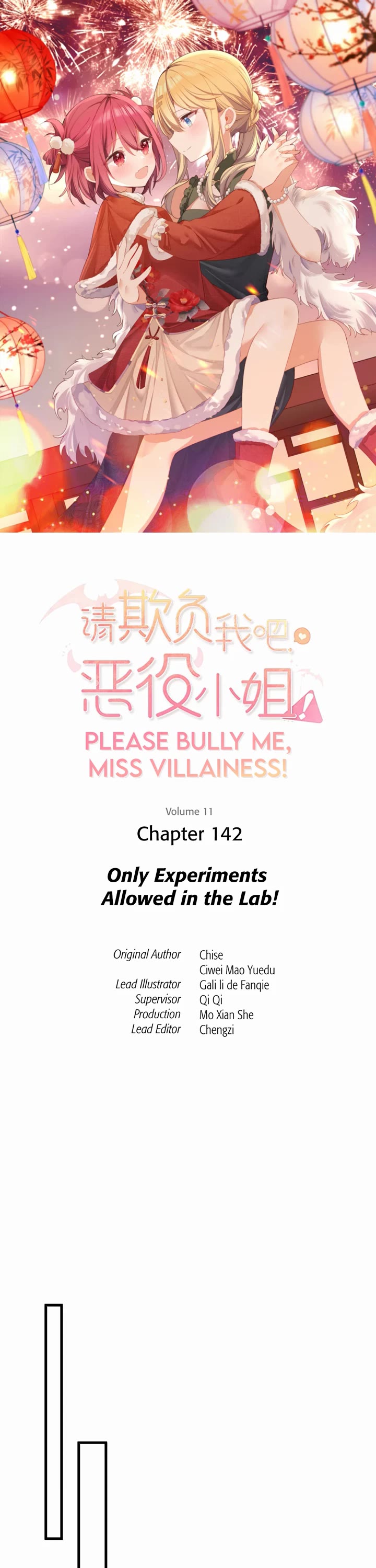 Please Bully Me, Miss Villainess! chapter 142 page 1