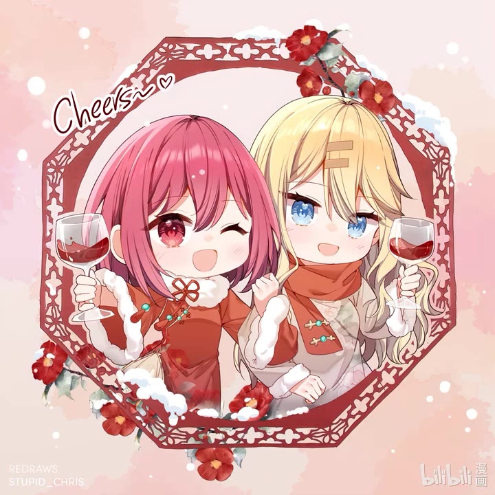 Please Bully Me, Miss Villainess! chapter 143.5 page 1