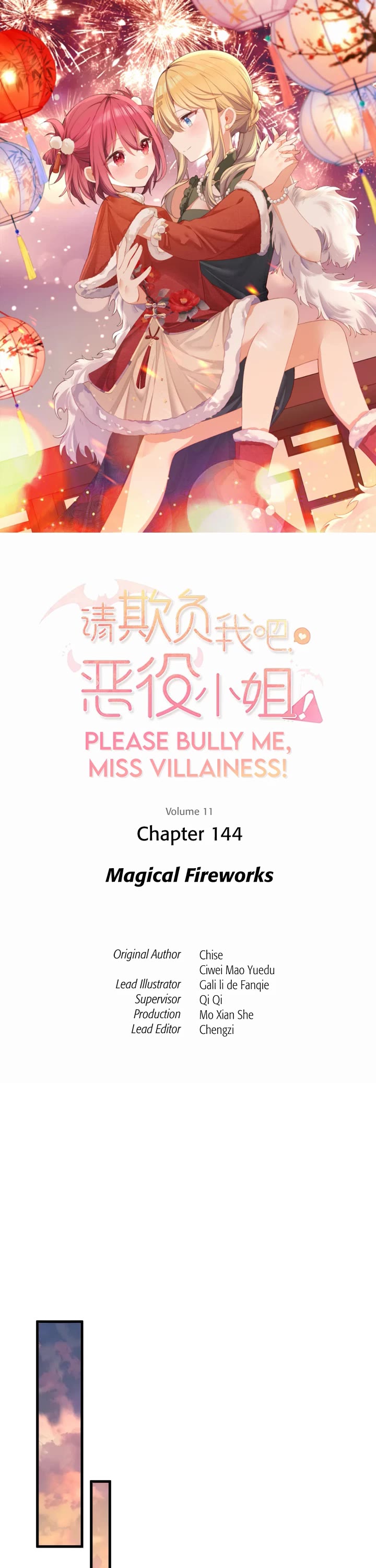 Please Bully Me, Miss Villainess! chapter 144 page 1