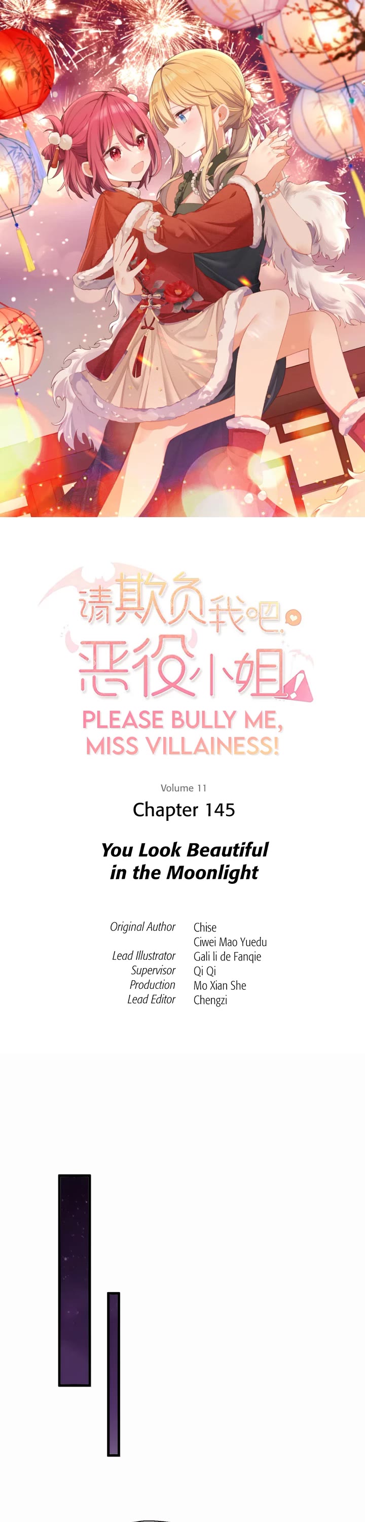 Please Bully Me, Miss Villainess! chapter 145 page 1