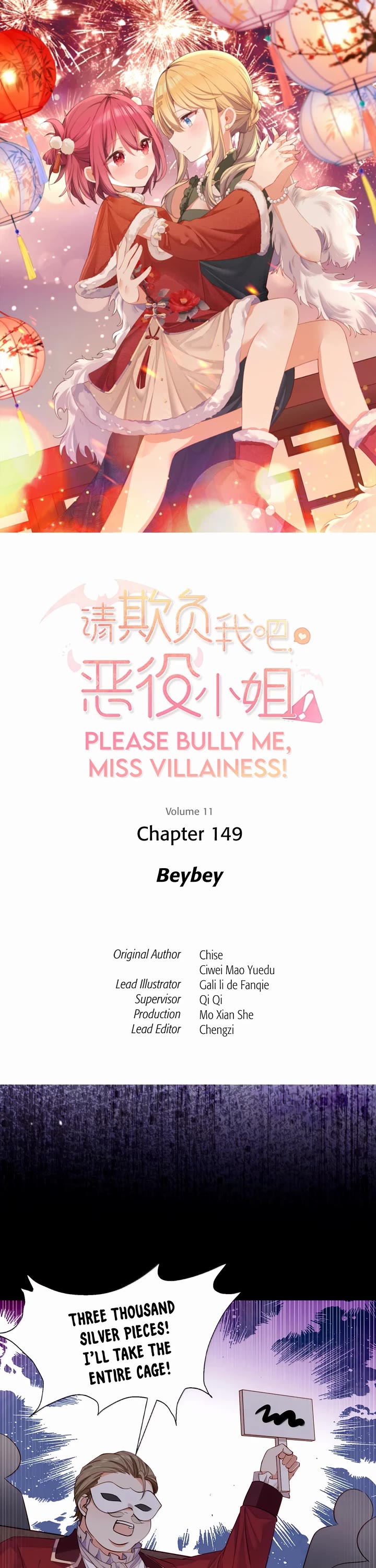 Please Bully Me, Miss Villainess! chapter 149 page 1