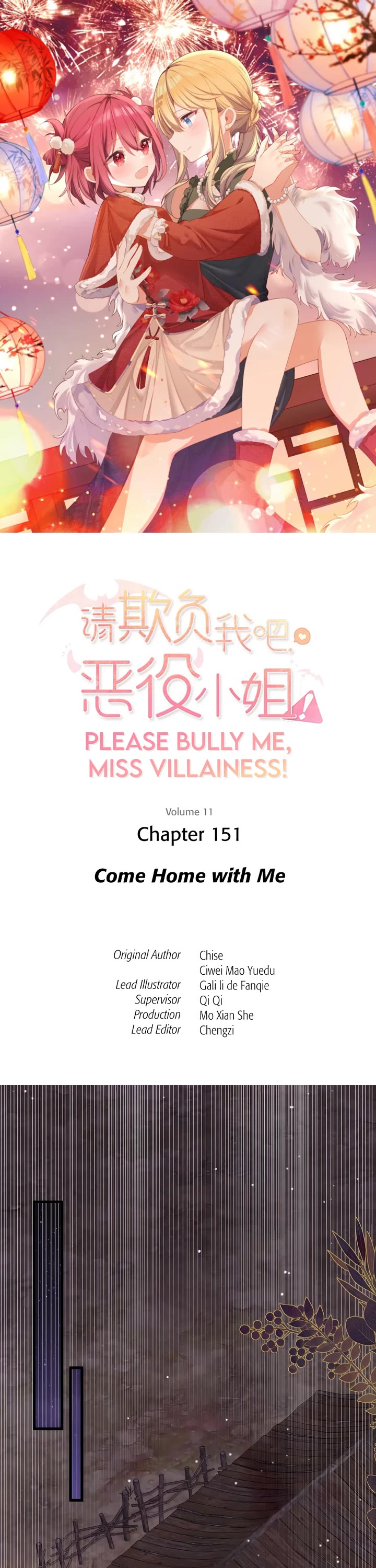 Please Bully Me, Miss Villainess! chapter 151 page 1