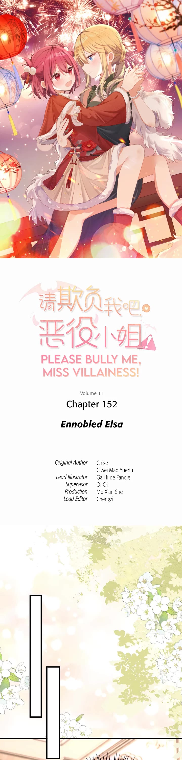 Please Bully Me, Miss Villainess! chapter 152 page 1