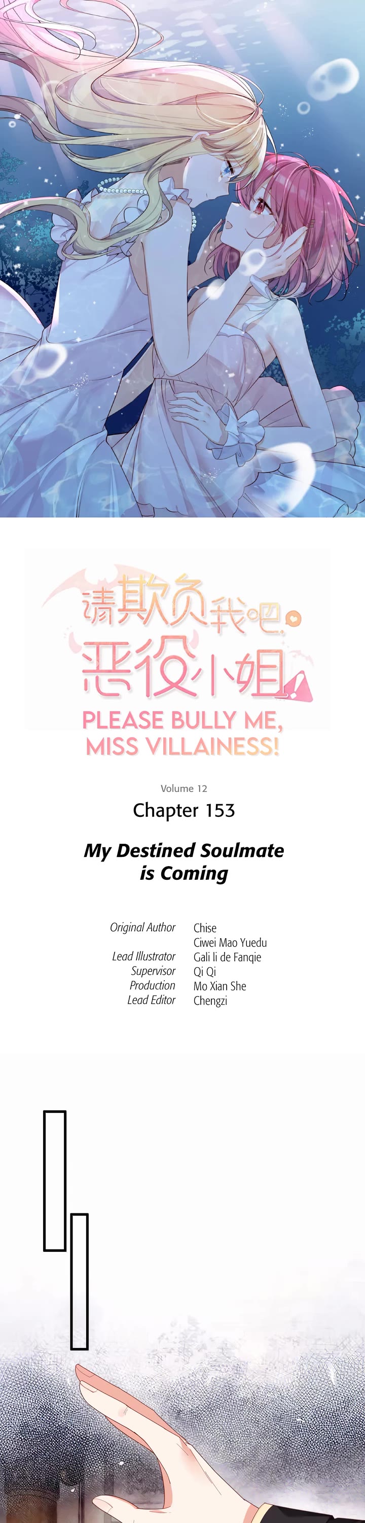 Please Bully Me, Miss Villainess! chapter 153 page 1