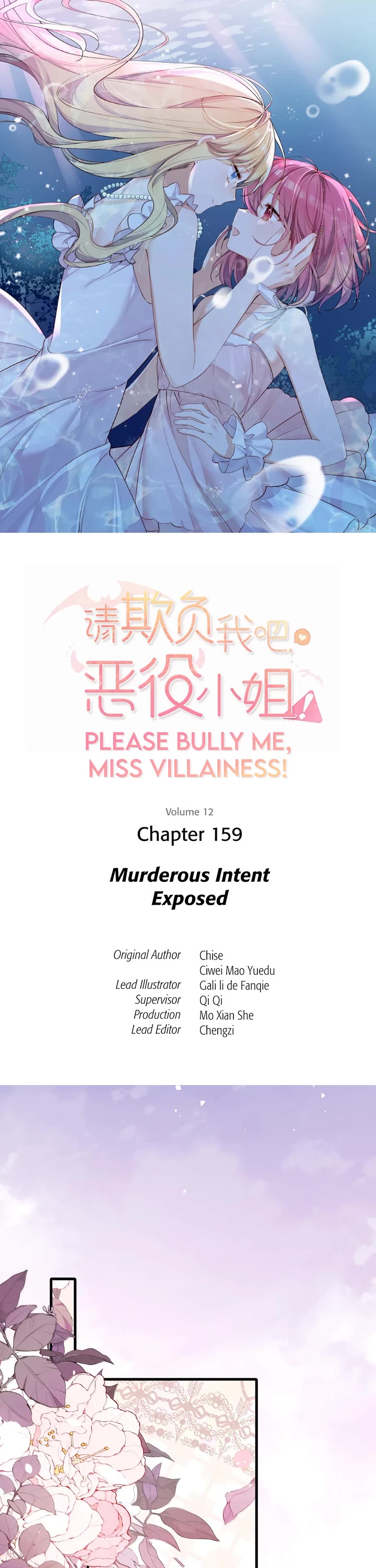 Please Bully Me, Miss Villainess! chapter 159 page 1