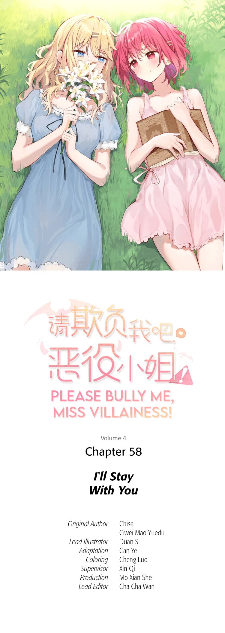 Please Bully Me, Miss Villainess! chapter 58 page 1