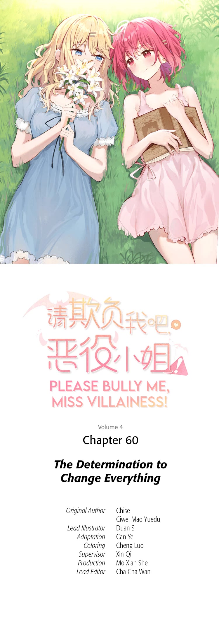 Please Bully Me, Miss Villainess! chapter 60 page 1