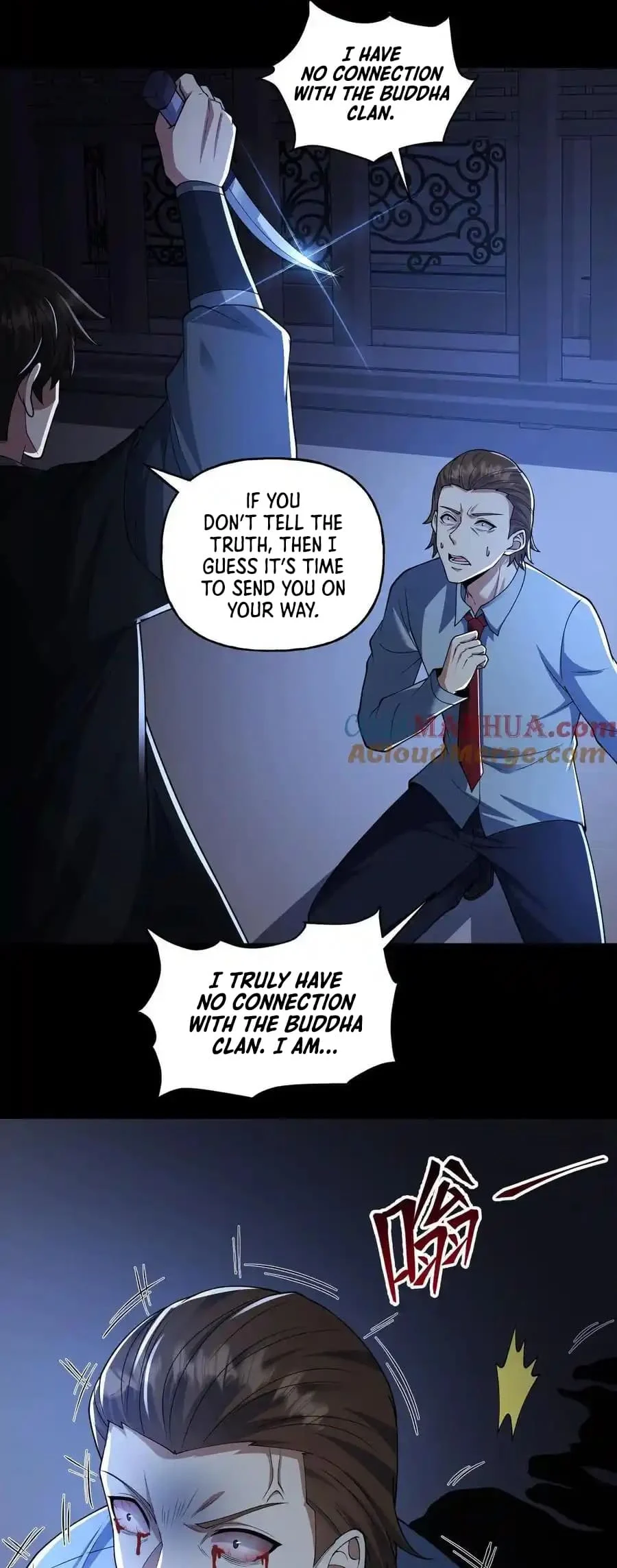 Please Call Me Ghost Messenger chapter 118 page 14