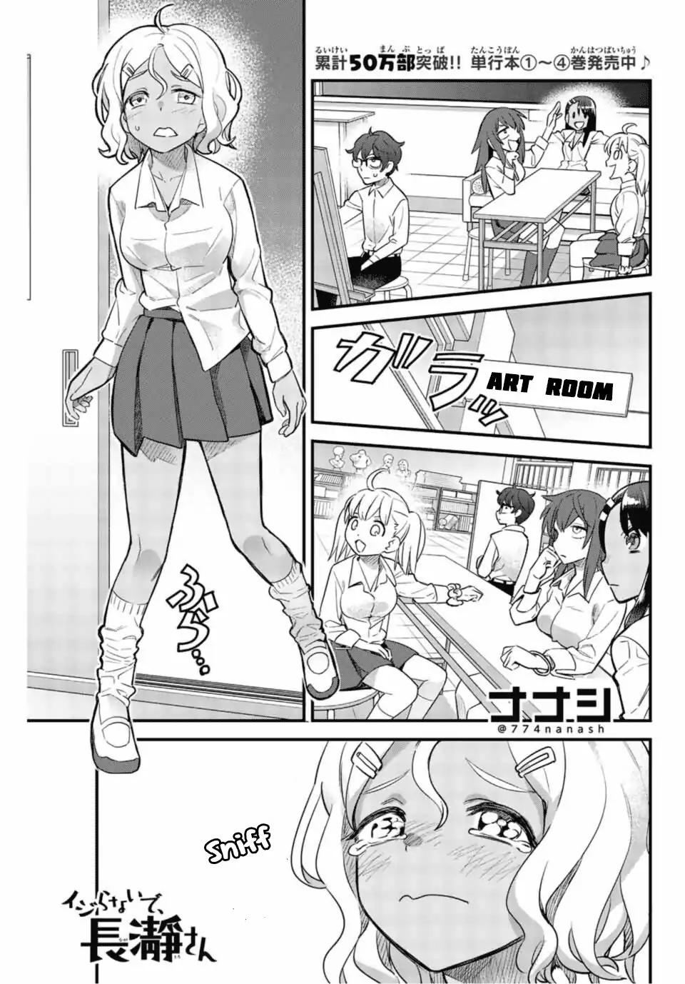 Please don't bully me, Nagatoro chapter 34 page 1