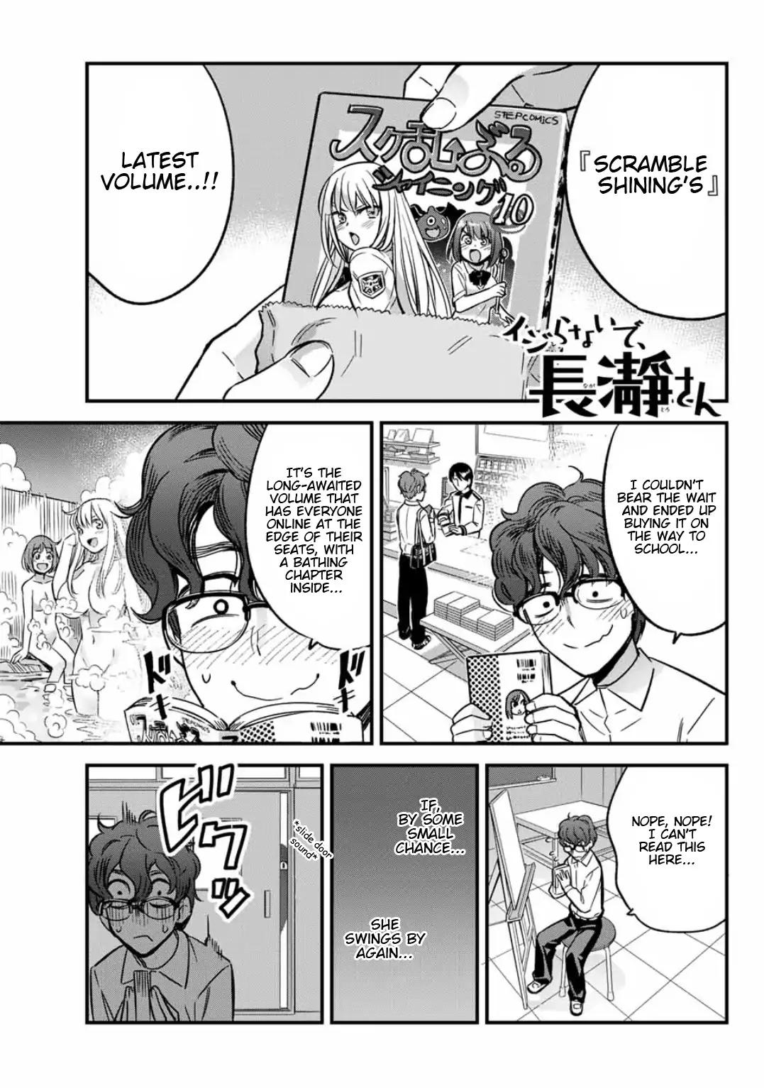 Please don't bully me, Nagatoro chapter 4 page 1