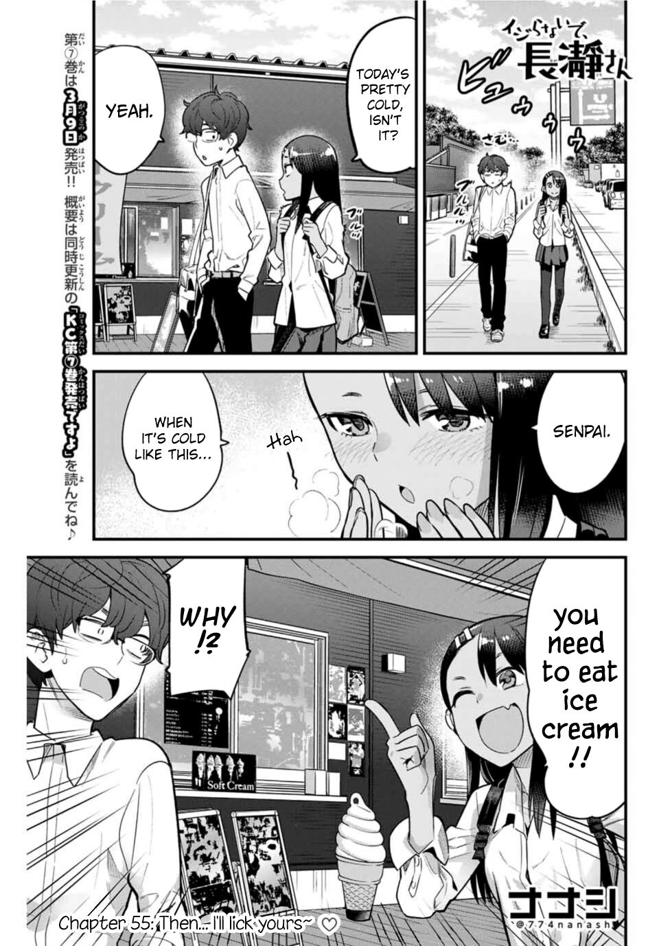 Please don't bully me, Nagatoro chapter 55 page 1