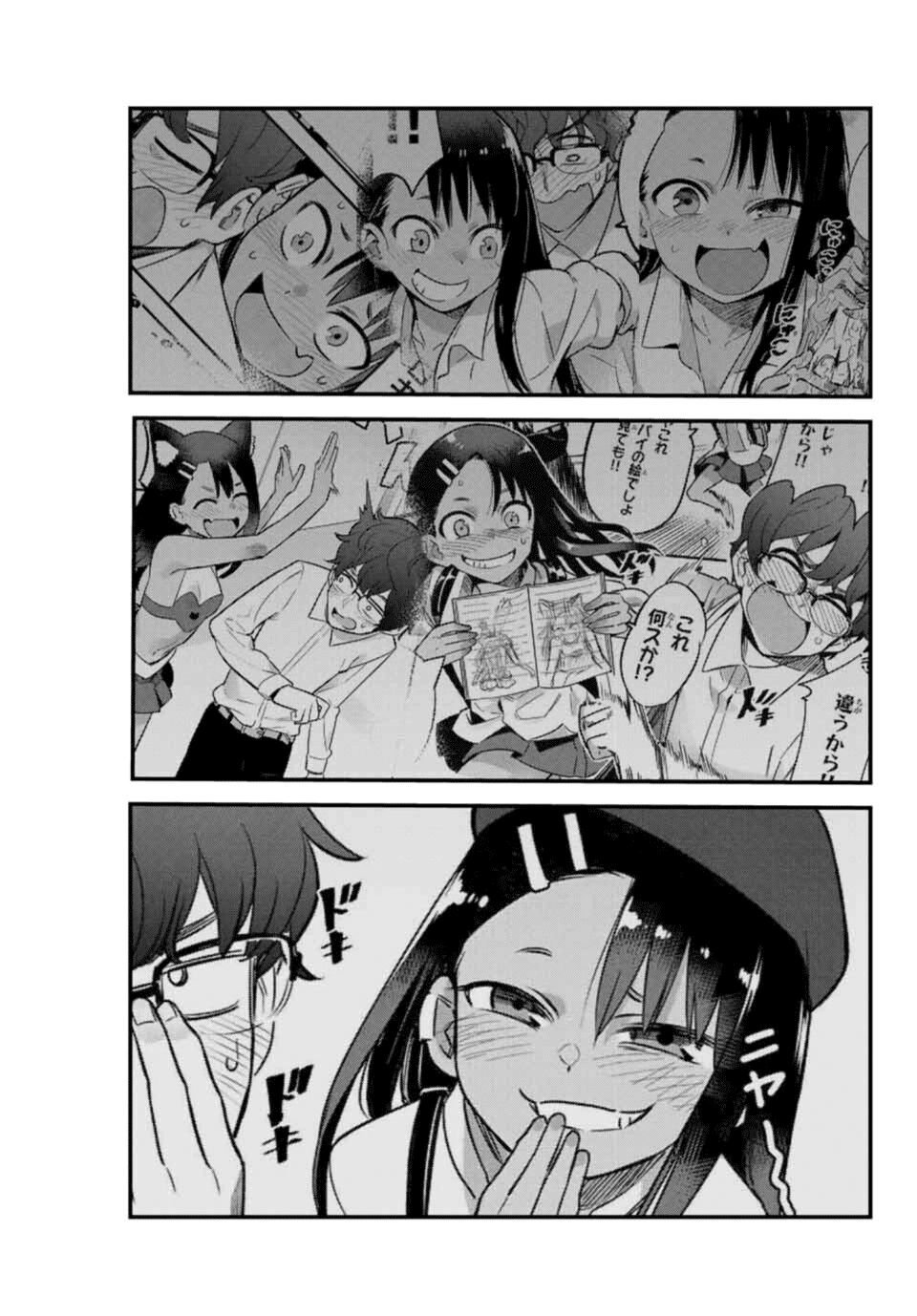 Please don't bully me, Nagatoro chapter 58 page 17