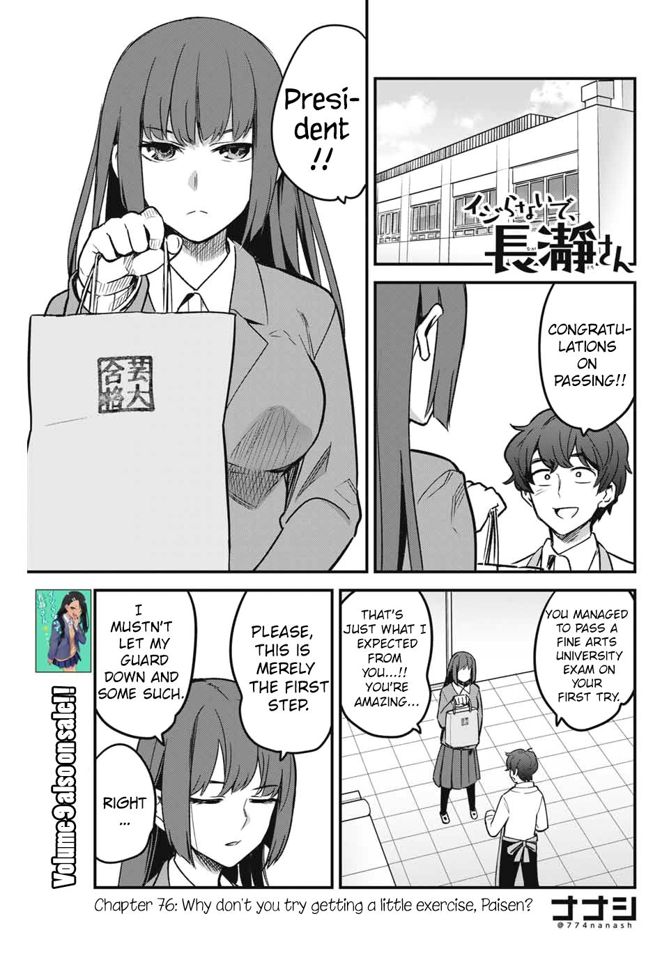 Please don't bully me, Nagatoro chapter 76 page 1