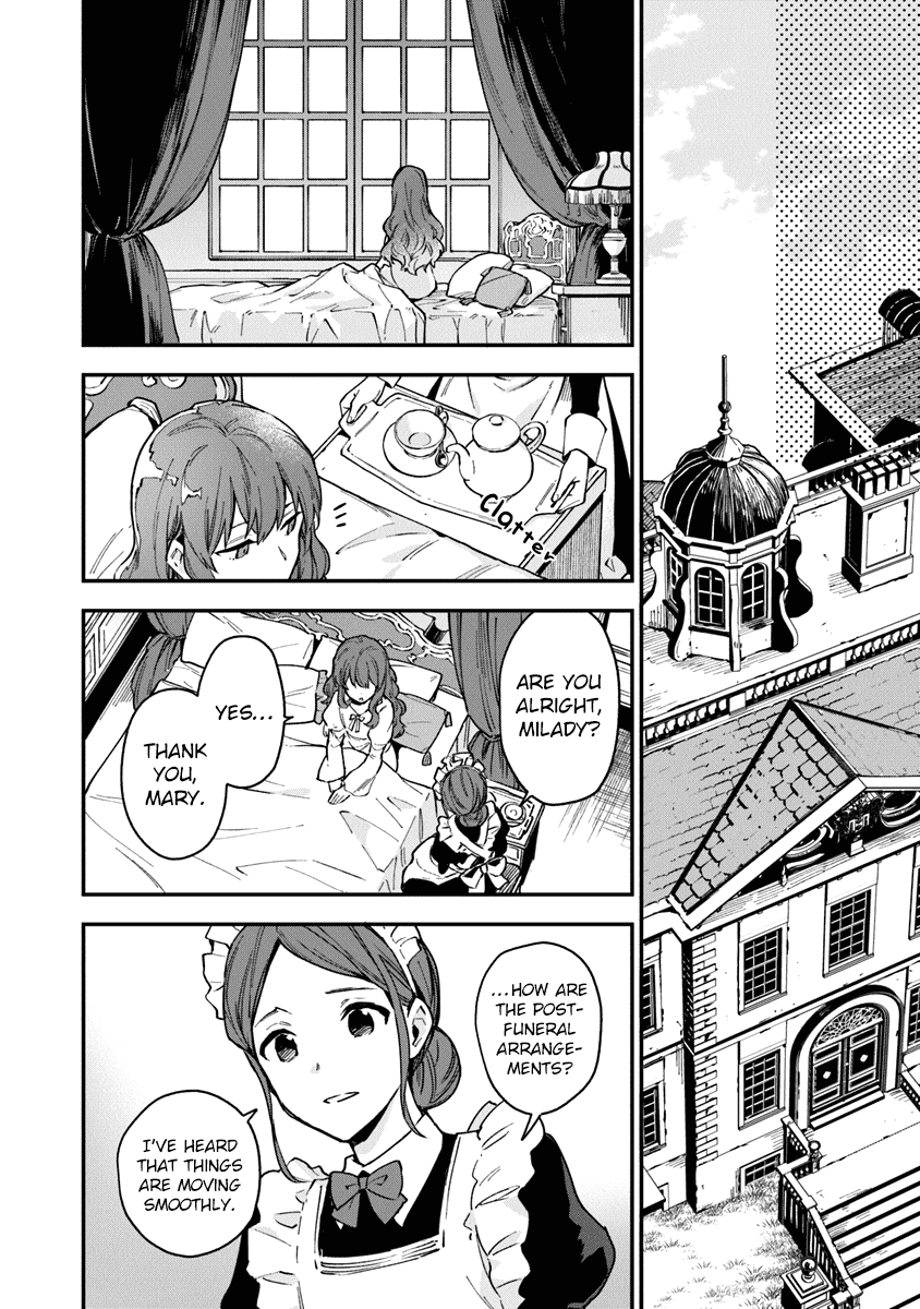 Please Don’t Call Me Queen chapter 1 page 17