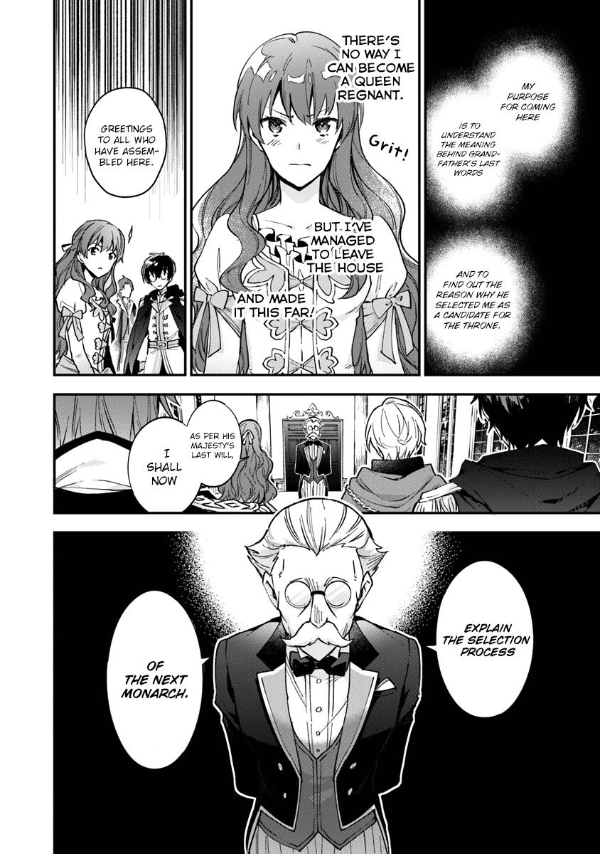 Please Don’t Call Me Queen chapter 1 page 31
